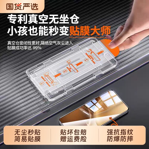 适用vivoS50钢化膜X300/x200s手机膜s50promini无尘仓s20/s19高清x100s/x70/y300t全屏y200/y100y300y500屏保