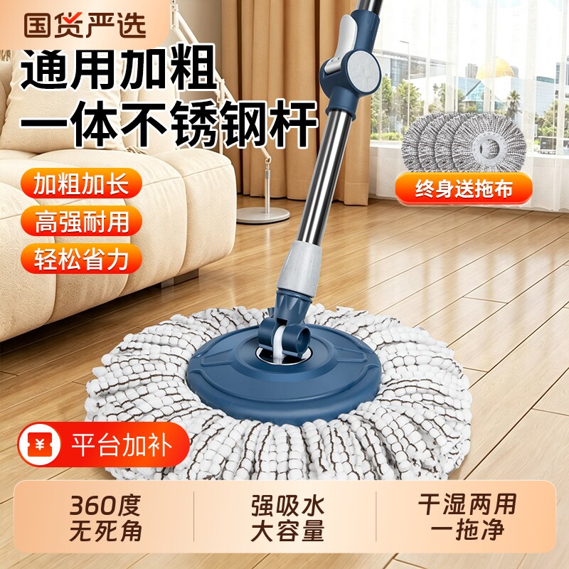 拖把杆旋转通用可替换免手洗家用墩布拖布一拖净替换配件单杆甩干