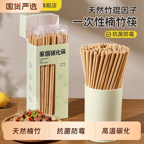 炊大皇一次性筷子独立包装
