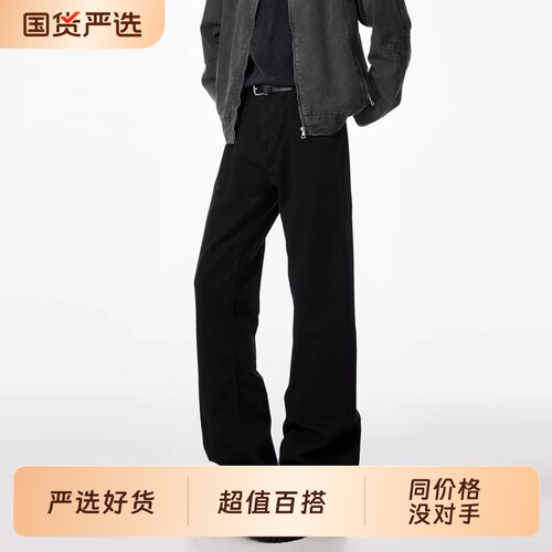 cleanfit初秋薄款黑色弯刀牛仔裤