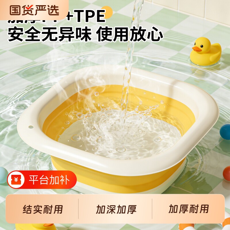 可折叠脸盆家用洗脸盆水盆加厚塑料盆洗衣盆便携式旅行宿舍耐用