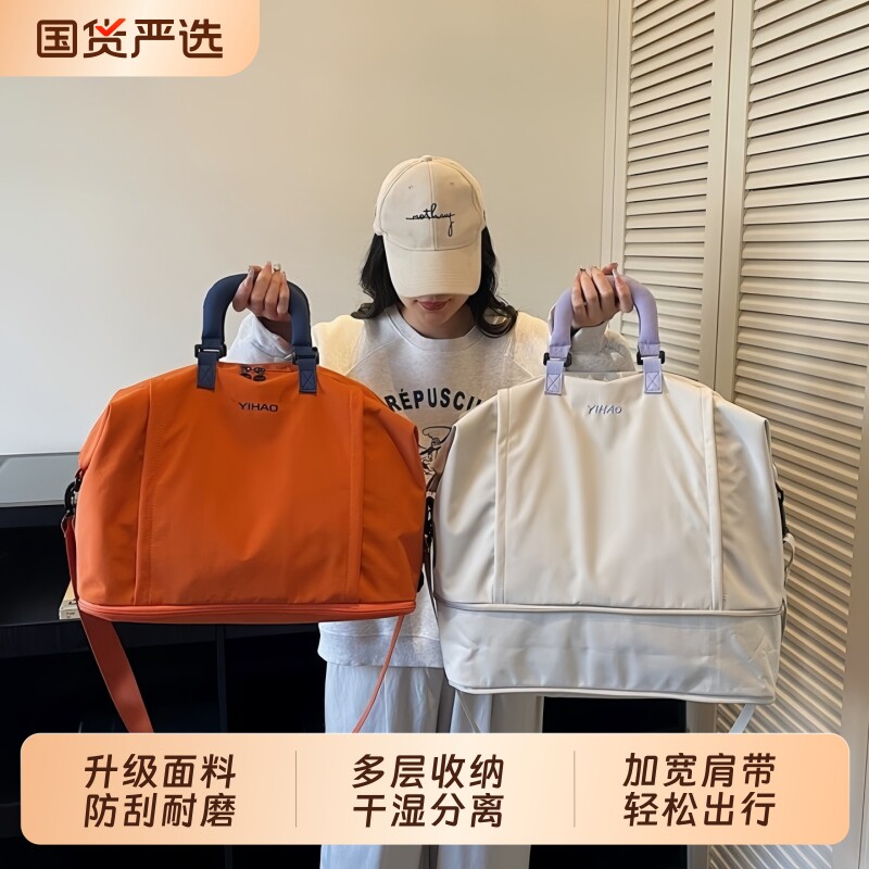 大容量外出轻便旅行包女手提斜挎包出差行李包健身包男便携行李袋