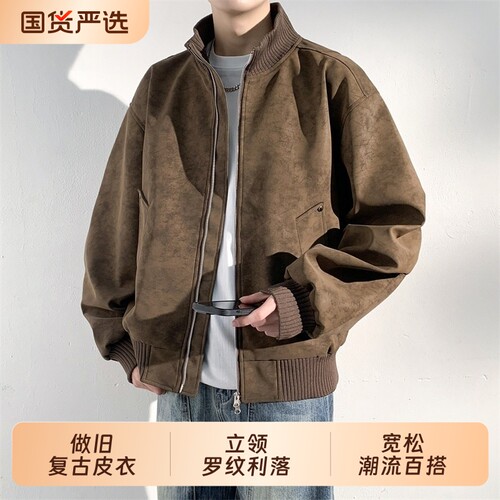 立领秋冬季PU皮衣男士休闲皮夹克