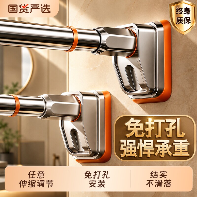 伸缩杆晾衣杆免打孔支撑杆窗帘杆图片
