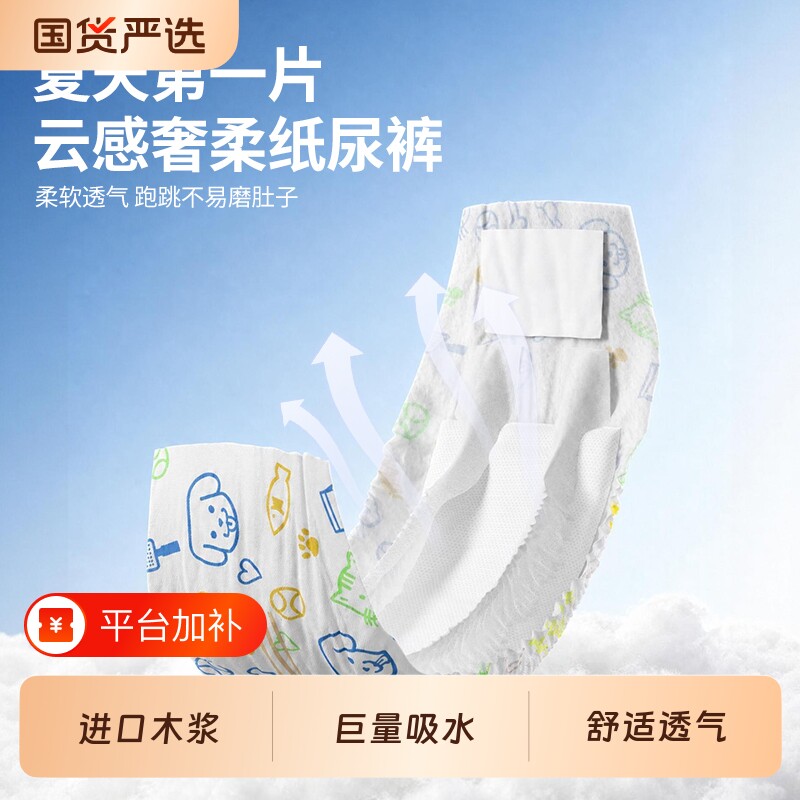 成长日记狗狗尿不湿小狗纸尿裤公狗母狗生理裤月经裤姨妈裤卫生巾