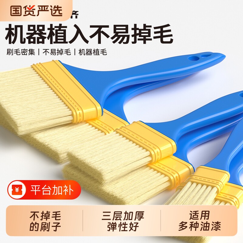批发价刷子不掉毛刷子尼龙刷软毛刷油漆刷小刷子软毛刷烧烤油刷