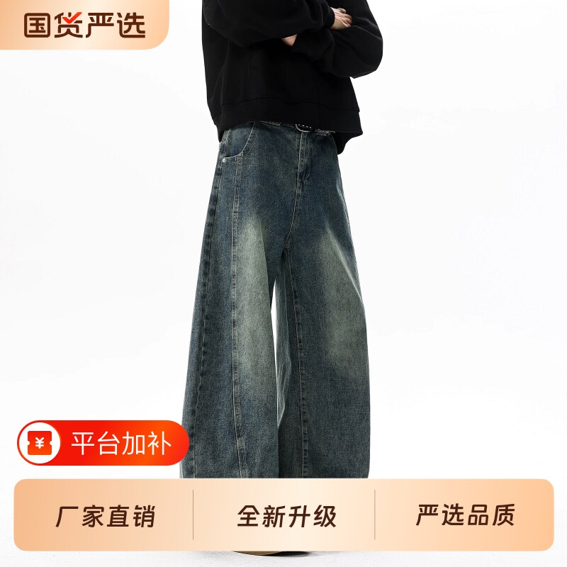 美式阔腿黑色牛仔裤男春秋直筒宽松长裤高街水洗男裤休闲裤子男生