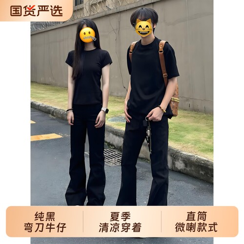 黑色夏季休闲牛仔裤美式高街长裤