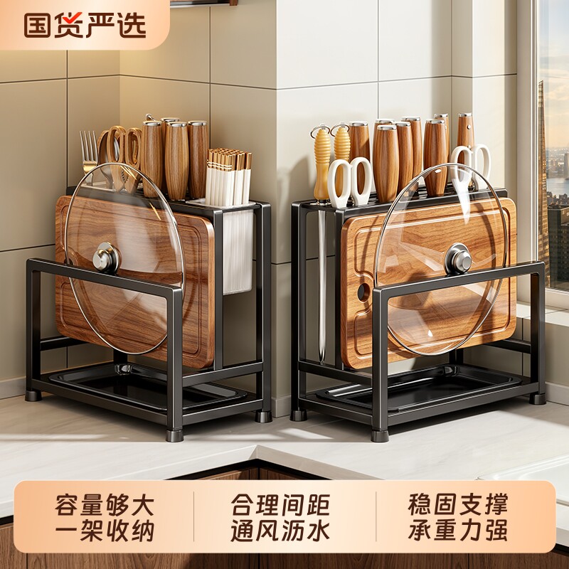 厨房刀架置物架多功能菜刀砧板锅盖一体收纳架台面刀具放置架筷子图片