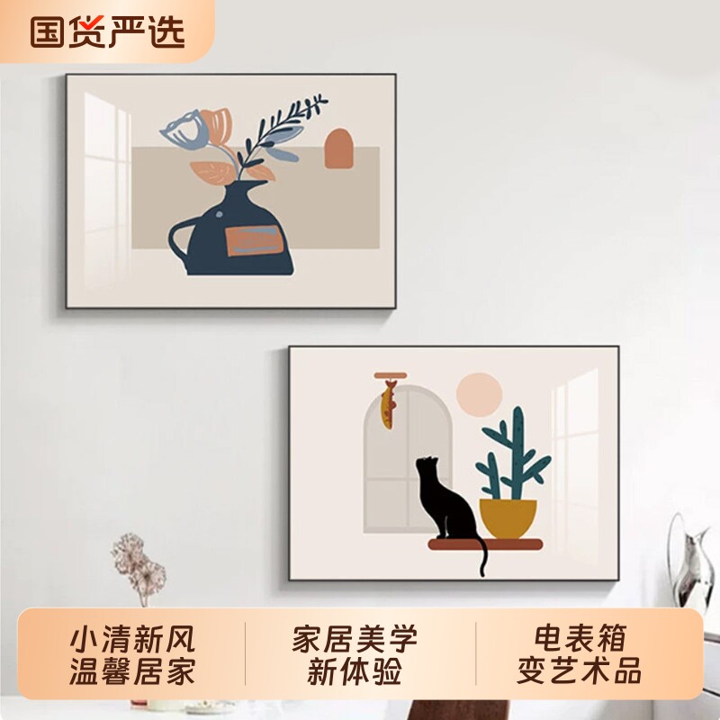 莫兰迪电表箱装饰画创意推拉式遮挡配电箱电闸挂画小清新餐厅壁画图片