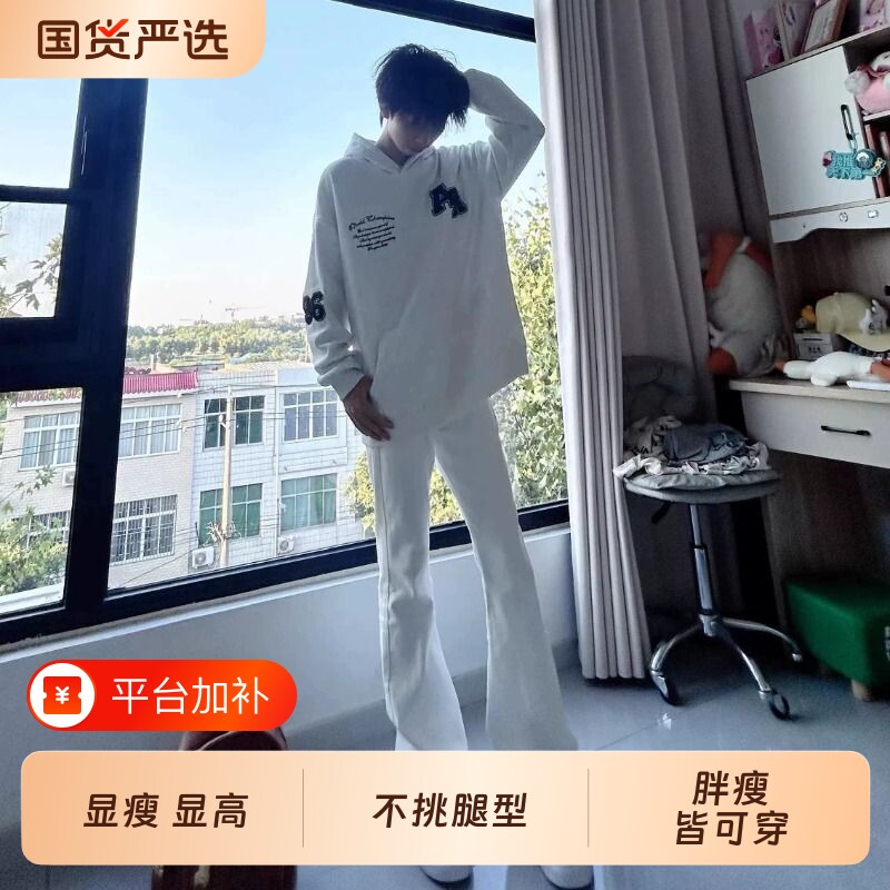 网红同款cleanfit微喇牛仔裤黑白美式高街百搭国潮长裤水洗男女裤