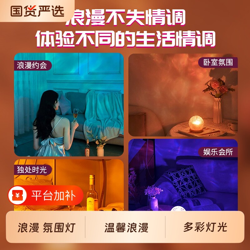 情趣房事调情小夜灯床头灯卧室气氛围情侣情调夫妻温馨浪漫新款
