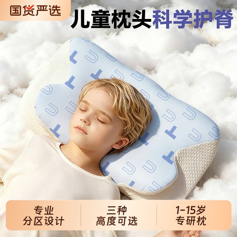 【全网热销100W+】儿童婴儿枕图片
