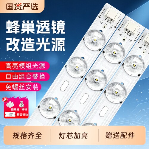 led吸顶灯灯芯替换灯板灯带灯盘灯条长条客厅贴片大灯磁吸卧室