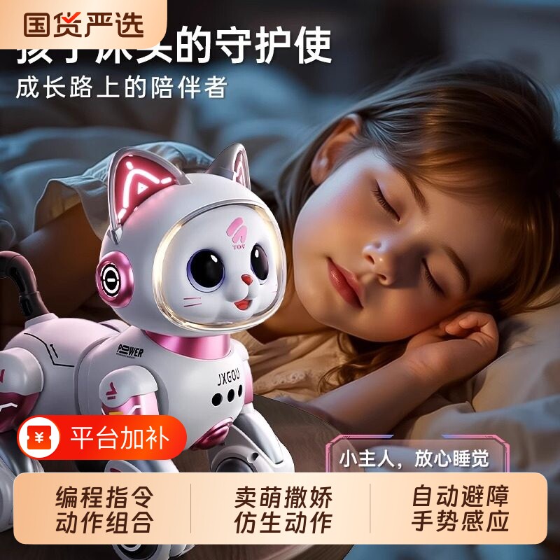 2026新款ai智能机器猫狗儿童玩具人工编程电动遥控男女孩生日礼物