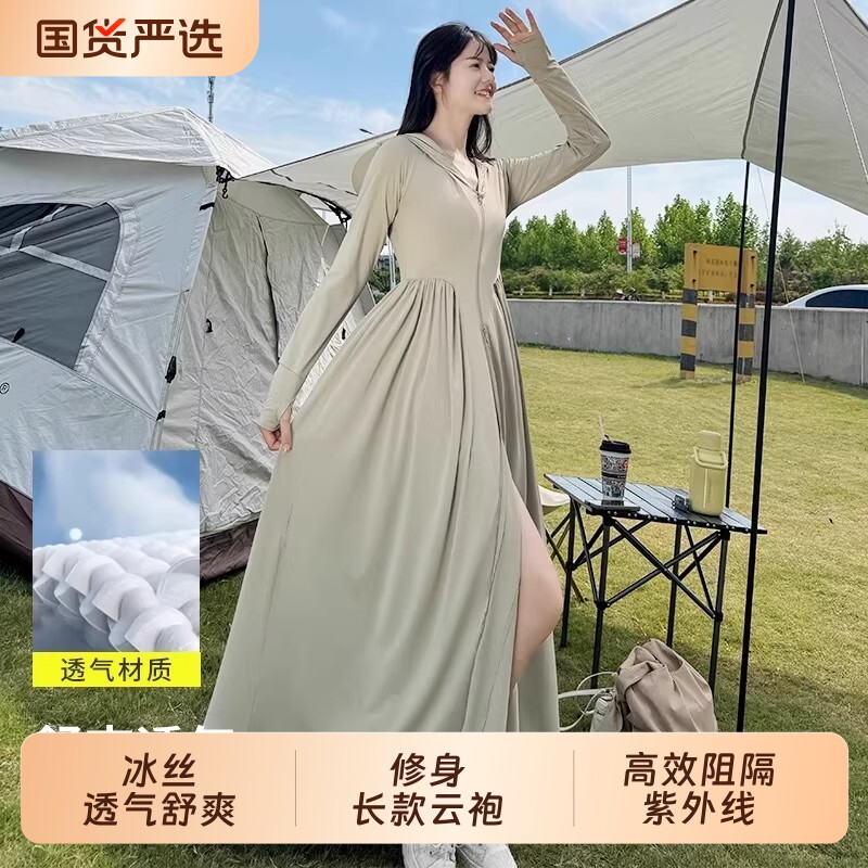 长款防晒衣全身2026夏新款修身型防紫外线防晒薄款冰丝轻薄加长图片