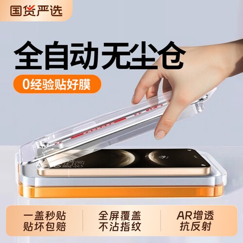 zpv适用华为nova16/14pro钢化膜nova15/13ultra手机膜nove12新款10的11防窥hinova9曲屏novo8曲面7se活力版6