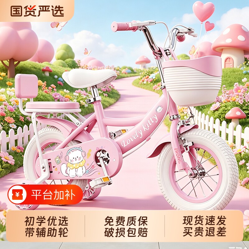 紫榕儿童自行车女孩3-6-8-10-12岁小孩2女童学生脚踏单车