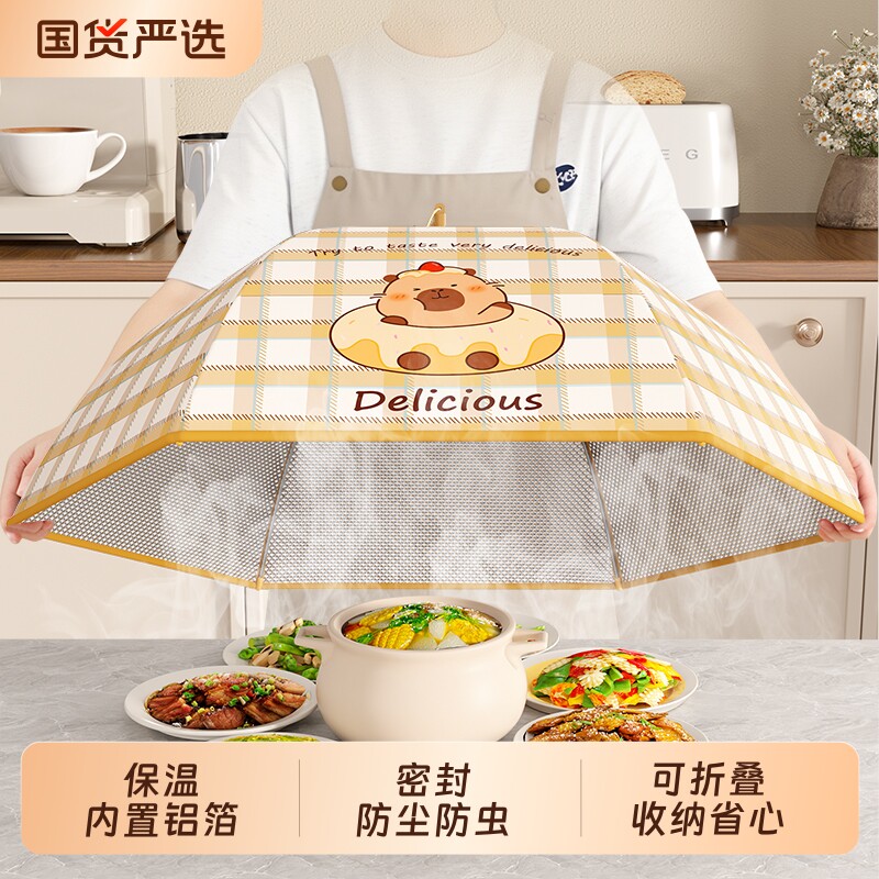 暖菜板可折叠热菜保温板智能恒温杯垫加热柔性硅胶餐桌饭菜加热垫