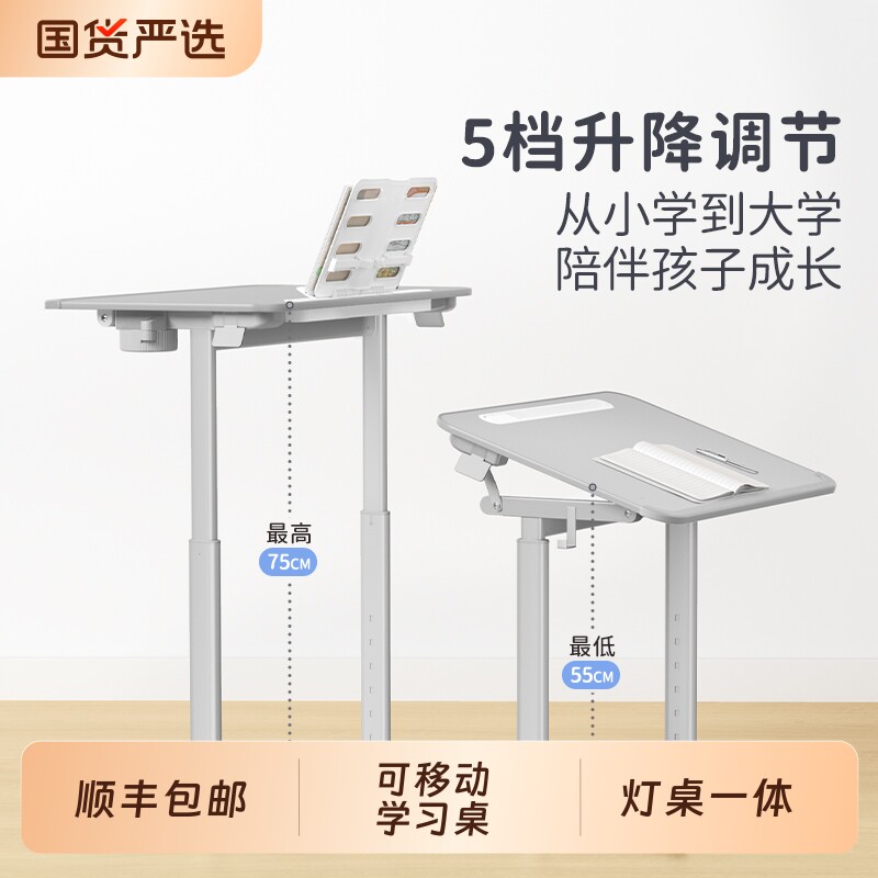 顺丰赛鲸F3学习桌简易书桌沙发边桌卧室小户型写字桌小型家用床边桌儿童小课桌可升降可移动桌子可折叠桌面图片