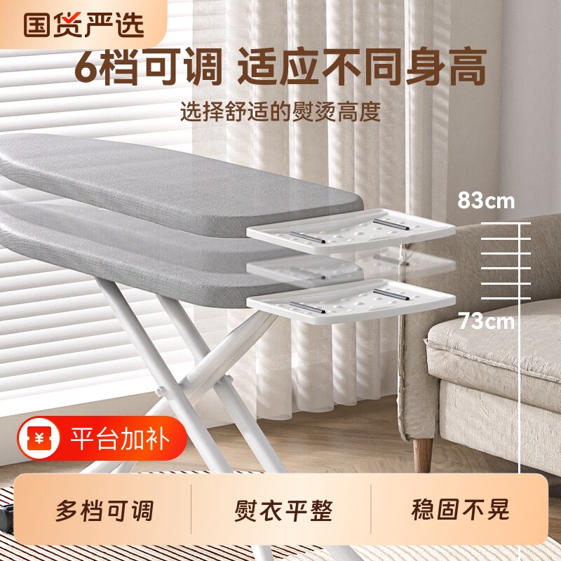 烫衣板家用折叠熨衣板熨衣服板架电熨斗垫板熨烫垫架子烫板台立式