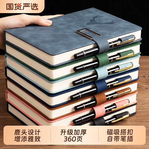 a5笔记本本子加厚皮面记事本