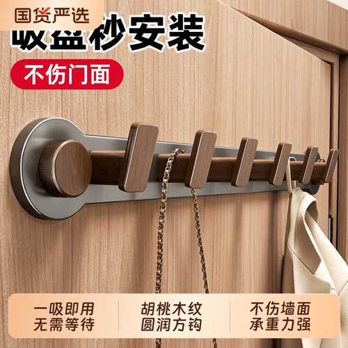 吸盘门后挂钩免打孔挂衣架衣柜侧