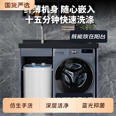VCJ家用洗衣机迷你内衣洗衣机