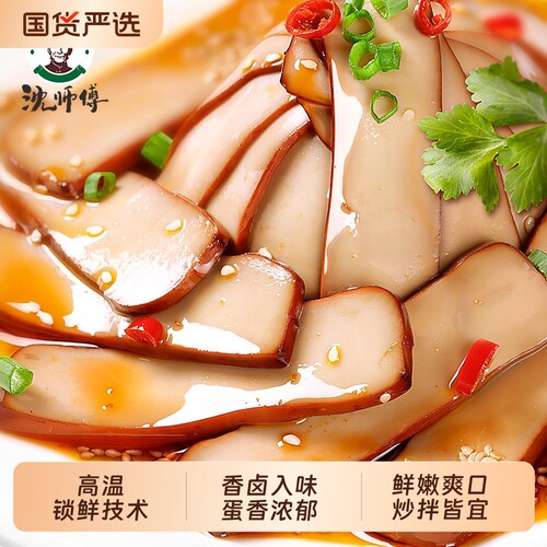 沈师傅鸡蛋干100g五香酱卤味