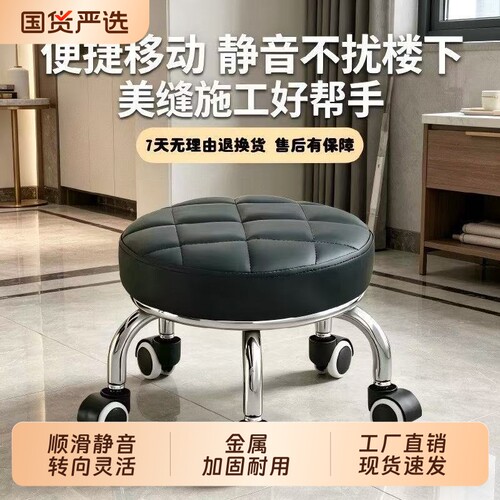 滑轮移动凳子万向轮小凳子矮凳带学步家用懒人轮滑小椅子网红板凳