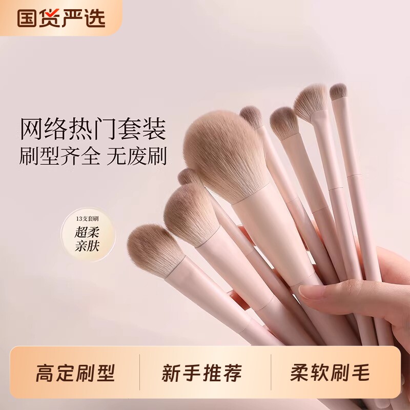 桃夭刷子化妆刷套装眼影腮红修容专用全套化妆师便携眼部眼线清洁
