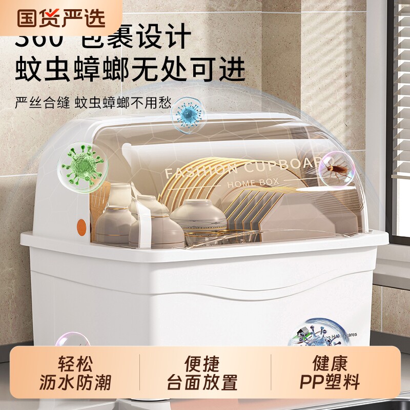 带盖沥水碗碟架收纳盒升级加厚图片