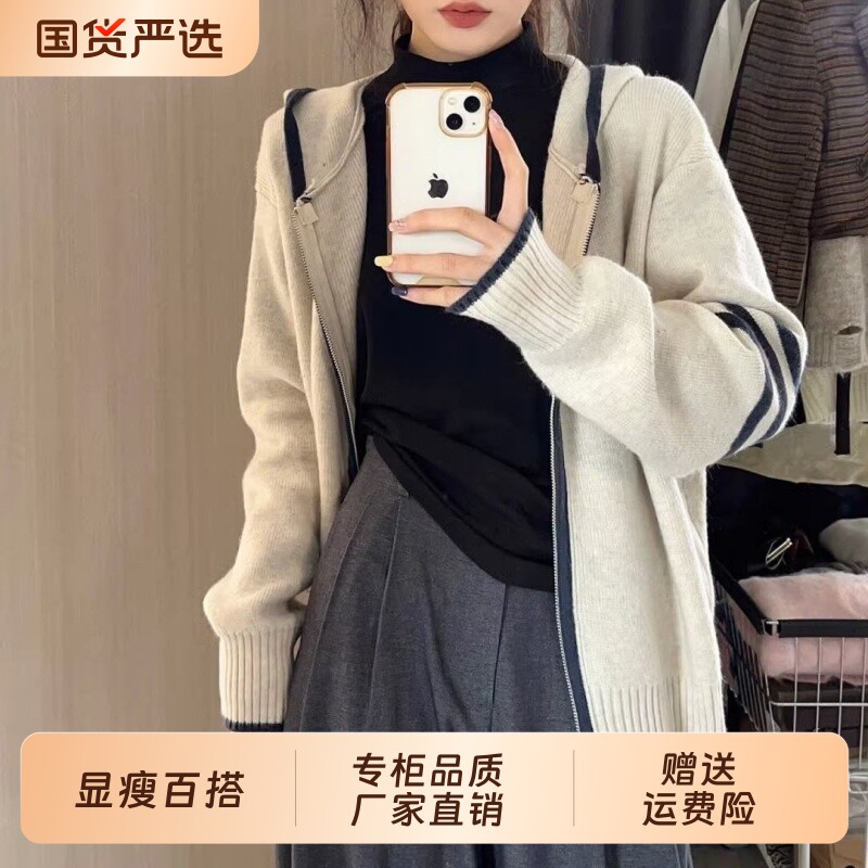 韩衣汐灰色连帽毛衣外套秋冬季韩版慵懒风奶呼呼软糯拉链针织开衫