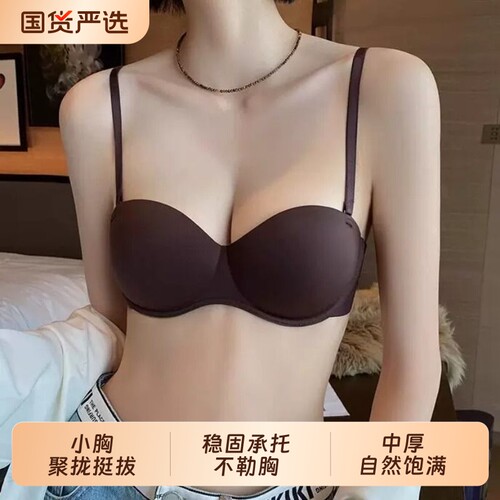 花为蕉内衣女圆圆杯小胸聚拢显大收副乳防下垂无钢圈无痕半杯文胸