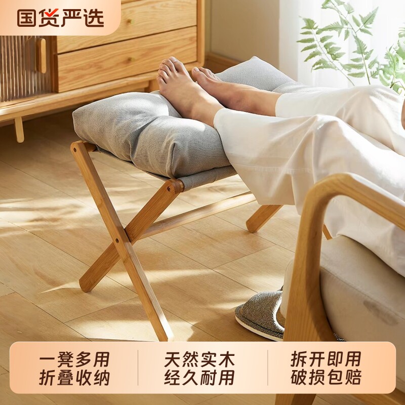 折叠脚凳桌下脚踏神器图片