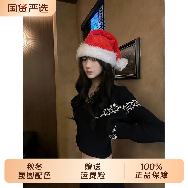 颂衣阁费尔岛雪花针织毛衣开衫外套女春秋修身吊带背心上衣两件套