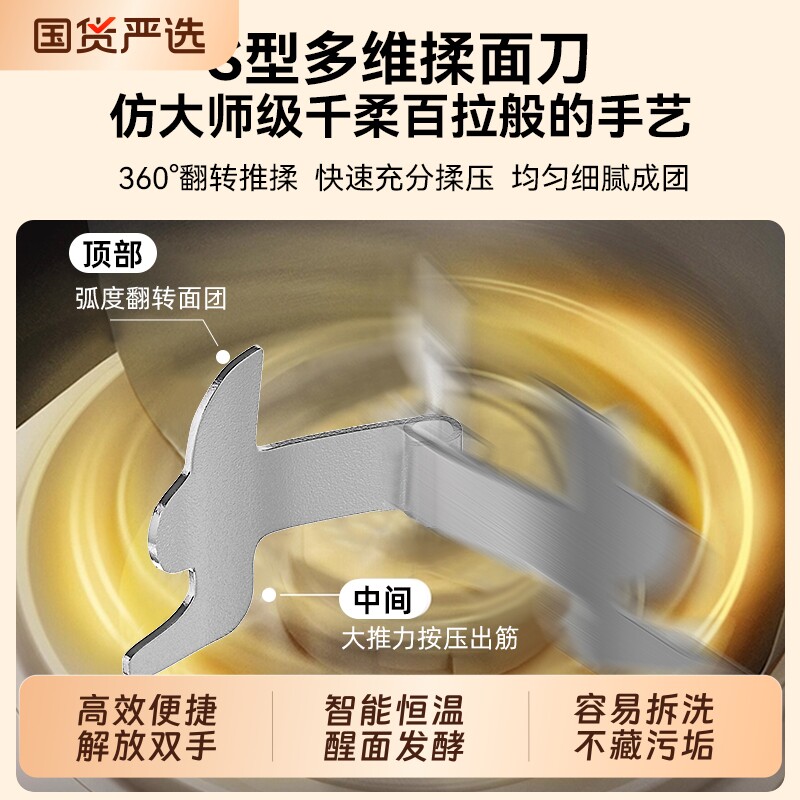 扬子和面机家用揉面机小型全自动厨师机烹饪机和面料理机新款面粉图片