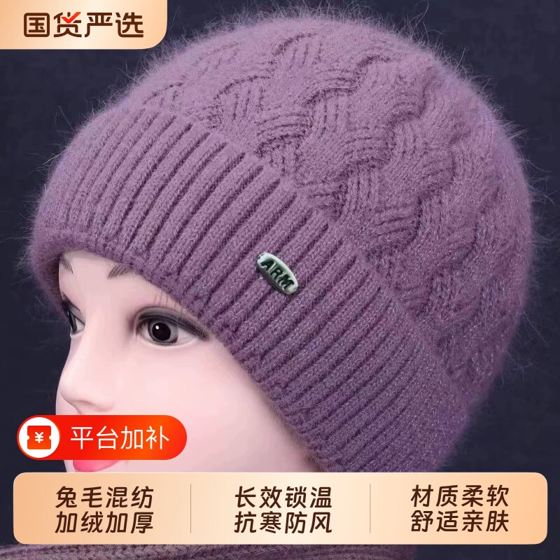 老人帽子女奶奶秋冬天适合妈妈加绒厚保暖帽针织帽棉帽防风