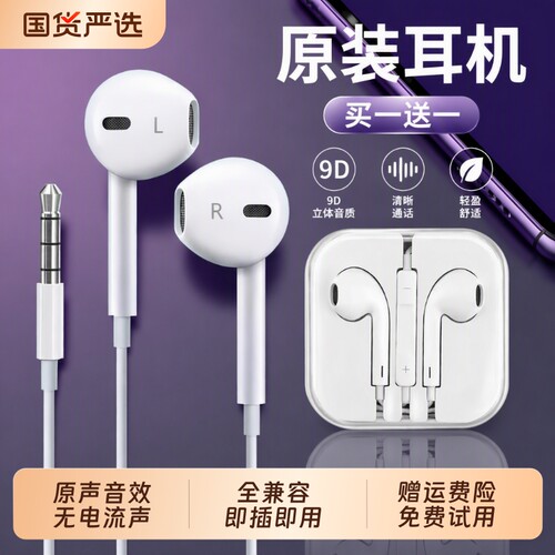 LORYOMIL有线耳机半入耳式3.5圆孔Type-c接口K歌适用苹果安卓电脑