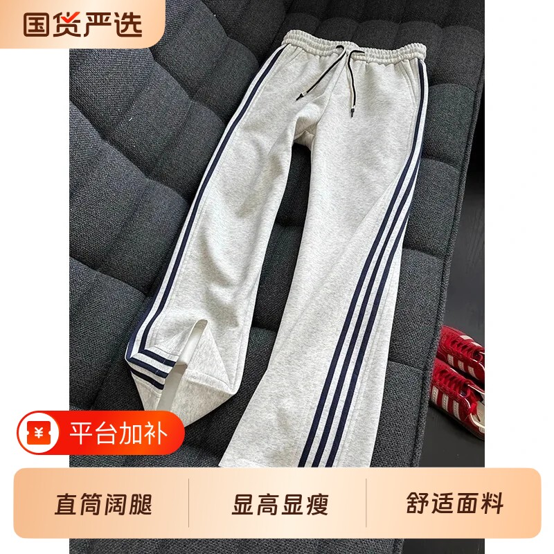 美式三条杠白花灰条纹秋冬休闲裤男宽松直筒运动加绒阔腿校服卫裤