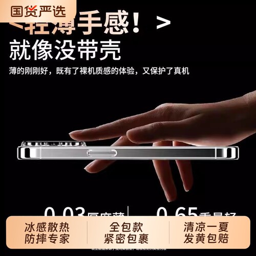 手机壳柚格新款苹果1315/16支架iphon14ProMax透明360度旋转硅胶12冰晶11X全包防摔外壳保护散热超薄手感边框