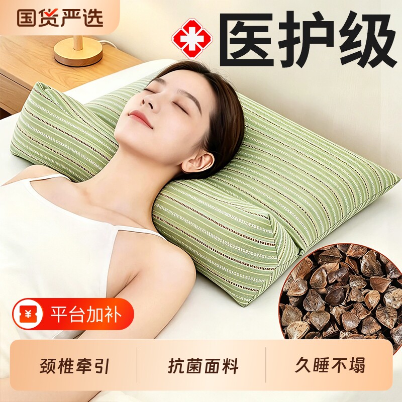 荞麦壳颈椎枕头牵引三角成人脖子前倾反弓矫正助睡觉专用护颈椎枕