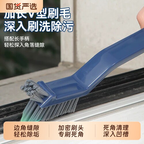 家结宝多功能缝隙刷刷子厨房清洁刷卫生间硬毛浴室地缝美缝凹槽