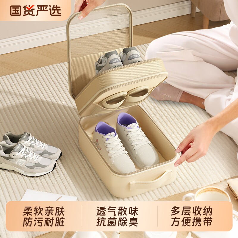 旅行出差便携式鞋子收纳袋可水洗图片