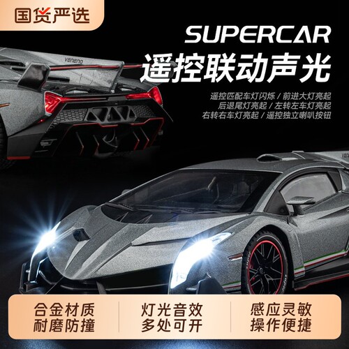RC漂移兰博毒药四驱高速遥控车