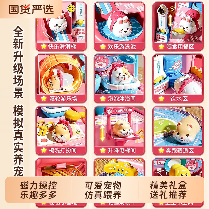 【精美礼盒即发】女孩六一礼物图片