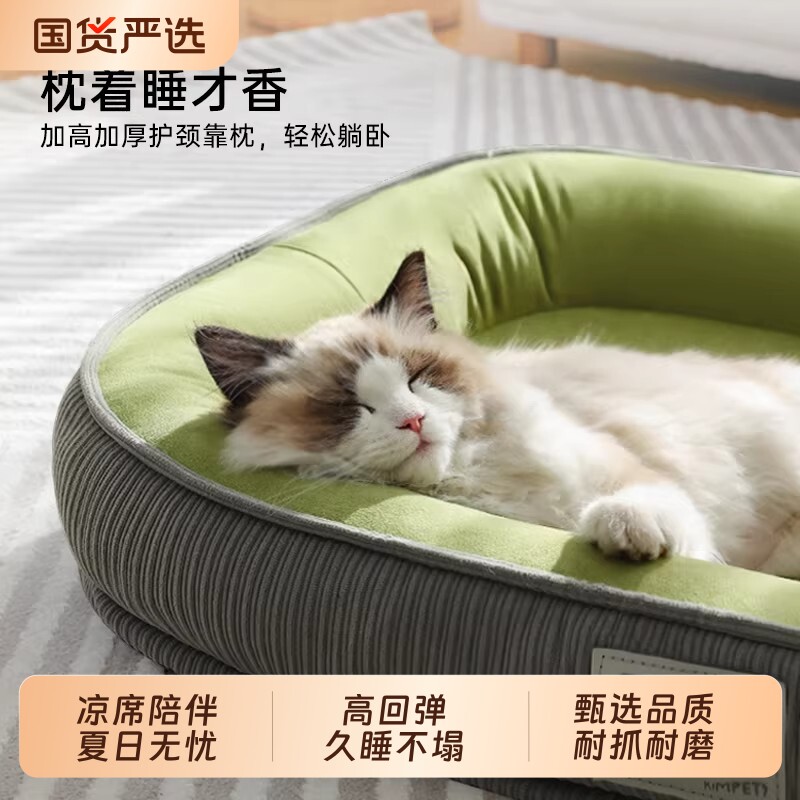 四季通用可拆洗猫窝四季通用图片