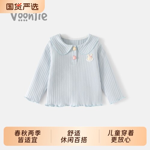 女童长袖t恤秋装2026新款