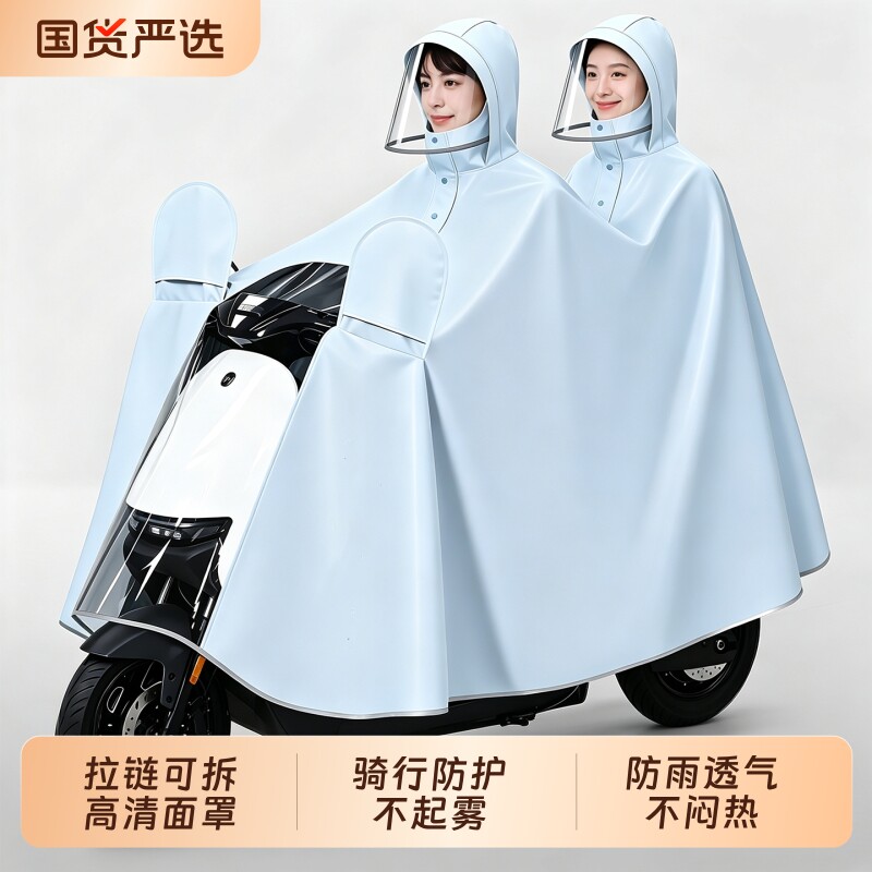 电动电瓶车雨衣双人带小孩专用加厚加大摩托成人长款全身防暴雨披