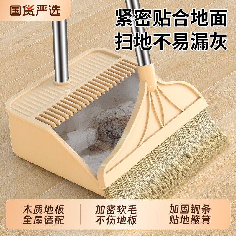 猪鬃毛扫把簸箕套装家用软毛扫帚鬃毛扫地笤帚捎把刮水器折叠加长
